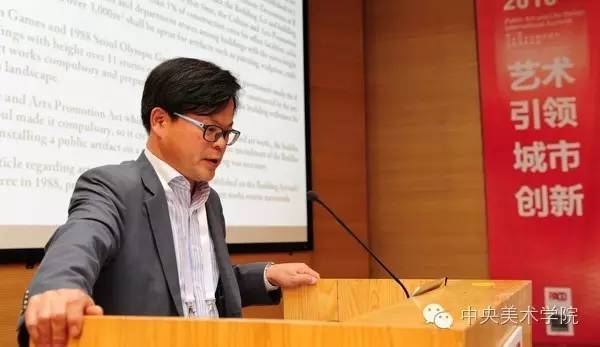 首届公共艺术与城市设计国际高峰论坛”召开