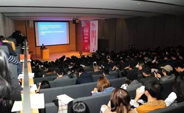 首届公共艺术与城市设计国际高峰论坛”召开