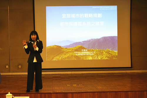 郭琼莹：宜居城市的战略规划
