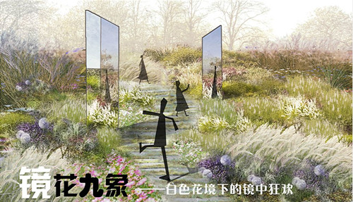 河北省第二届（秦皇岛）园林博览会热点抢先看